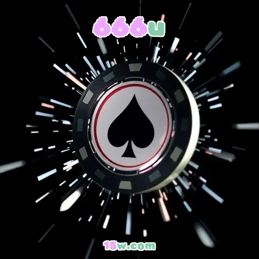 666u: O Que Faz o App Ser a Sensação Entre Gamers